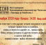 В парке «Россия – Моя история» состоится кинопоказ - Министерство Культуры