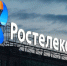 ﻿«Ростелеком» отменил плату за внутризоновые звонки с таксофонов универсальной услуги связи - Кубанские Новости