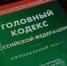 Силовики нашли дома у жителя Краснодарского края часть ракеты с гексогеном - Кубанские Новости
