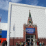 Краснодарский парк «Россия – Моя история» вошел в пятерку лучших музеев России в 2018 году - МТРК Краснодар