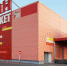 © Фото с сайта sbsmegamall.ru - Yuga.Ru