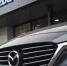 Mazda в 2020 году выпустит первый серийный электрокар - Кубанские Новости