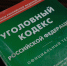 Жительница Новороссийска отдала телефонному мошеннику последние деньги, приняв его за своего внука - Кубанские Новости