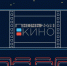 На Кубани акция «Ночь кино» пройдет на 381 киноплощадке - Газета Трибуна