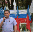 Праздник российского триколора отметили в Апшеронском районе - Единая Россия
