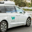 Беспилотные автомобили Waymo выедут на улицы Лос-Анджелеса - Кубанские Новости