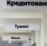 Что делать, если в "наследство" достался кредит - ответ Верховного суда - KrasnodarMedia
