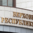 Топором по шее за машину - LiveKuban.Ru