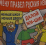 Лес рубят – перлы летят - LiveKuban.Ru