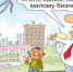 delo-za-malym-vydat-razreshenie-investoru-na-razvitie-biznesa-na-kubani - LiveKuban.Ru