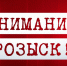 В Краснодаре ищут водителя иномарки, сбившего ребенка и скрывшегося с места ДТП - Кубанские Новости