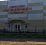 В рамках партийного проекта «Детский спорт» в станице Рязанской Белореченского района открылся универсальный спортивный комплекс - Единая Россия