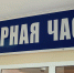 В полиции рассказали о «брошенном» на трассе 6-летнем ребенке в Краснодарском крае - Кубанские Новости