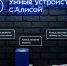 © Изображение пресс-службы Tele2 - Yuga.Ru