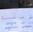 Старый "развод" для автомобилистов по-новому используют мошенники в Краснодаре - KrasnodarMedia