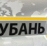Крещенские купания не всем во благо - ГБУЗ Центр медицинской профилактики