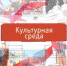10031 - НИА-Кубань