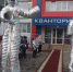 © Фото Елены Малышевой, Юга.ру - Yuga.Ru