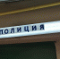 В Краснодаре женщина украла драгоценности у своей свекрови. Возбуждено уголовное дело - Кубанские Новости