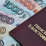 29454_910x510 - Краевое профобъединение