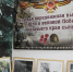 В музеях Кубани проходят выставки к 75-летию Великой Победы - Министерство Культуры