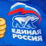 kubantsam-predlagayut-otlaykat-edinuyu-rossiyu - LiveKuban.Ru
