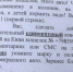 Старый новый шантаж или правда ли, что "разводят" владельцев машин в Краснодаре - KrasnodarMedia