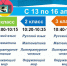 изображение_viber_2020-04-09_18-14-35.jpg - Кубанские Новости