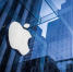 Apple осенью представит четыре новых смартфона - Кубанские Новости
