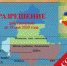 © Изображение пресс-службы правительства Ростовской области - Yuga.Ru