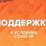 Участие студентов ККИ РУК в обсуждении вопросов поддержки курортного бизнеса в регионе - ККИ