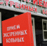 Краснодарский военный госпиталь предоставит койки для оказания помощи пациентам с коронавирусом или подозрением на него - Кубанские Новости