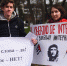 Митинг протеста в Вишняковском сквере  Краснодара © Фото Елены Синеок, Юга.ру - Yuga.Ru