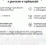 Заместитель главы Краснодара проверил работу рынков и ярмарок в период карантина - Администрация города Краснодар