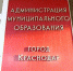 Власти Краснодара готовят дополнительные меры поддержки бизнеса - Югополис