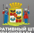 Подготовка к восстановлению работы предприятий и общественного транспорта: оперативный штаб Краснодара пройдёт в прямом эфире - Администрация города Краснодар