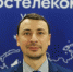 Александр Васильев, техдиректор МРФ «Юг» ПАО «Ростелеком» © Изображение пресс-службы Ростелеком - Yuga.Ru