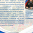 Pozdravlenie_nachalnika.jpg - КрУ МВД России