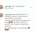 Настя Ивлеева вернулась в «Орел и Решку» - Кубанские Новости