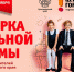 В Краснодаре впервые пройдет ярмарка школьной формы кубанских производителей - Администрация Краснодарского края
