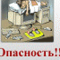 Проверь себя на  интернет-зависимость - ГБУЗ Центр медицинской профилактики