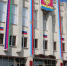 Динской район получил 126,8 миллионов рублей из краевого бюджета - Газета РВС
