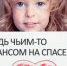 001 - ГБУЗ СПК