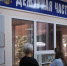 В Краснодарском крае полицейские задержали женщину за контрабанду сильнодействующих веществ - Кубанские Новости