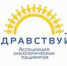 Пациенты получили исчерпывающие ответы - ГБУЗ КОД №1