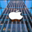 Apple анонсировала третью осеннюю презентацию - Кубанские Новости