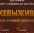 В Краснодаре состоится бизнес-конференция в  онлайн режиме - Администрация Краснодарского края