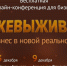 © Изображение пресс-службы Департамента инвестиций и развития малого и среднего предпринимательства Краснодарского края - Yuga.Ru