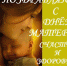 Поздравляем с днем Матери! - КубГУ