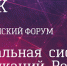unnamed - Краевое профобъединение